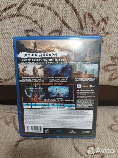 Far cry Primal (Ps4)