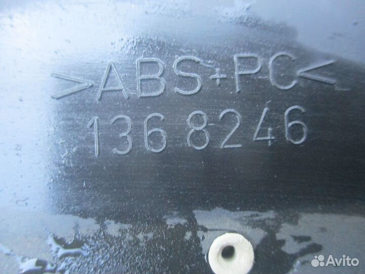 Логотип Scania Scania 1368246