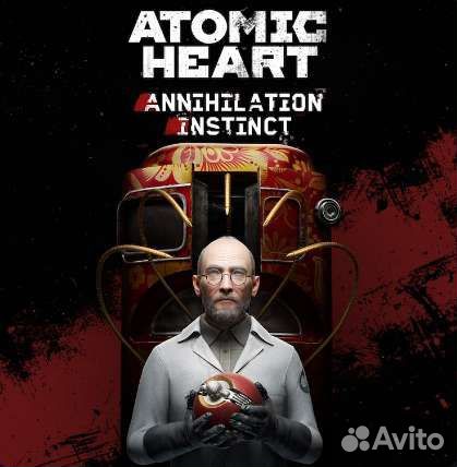 Atomic heart DLC Annihilation instinct