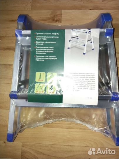 Подставка алюминиевая