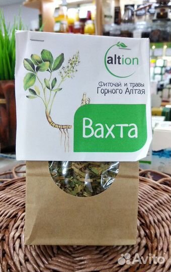 Вахта трехлистная