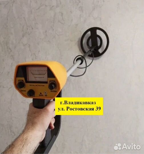 Металлоискатель MD4030