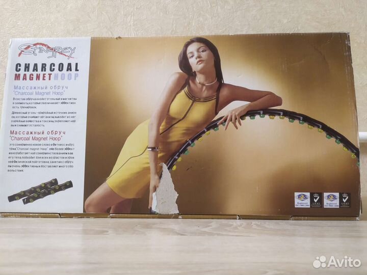 Массажный обруч хулахуп