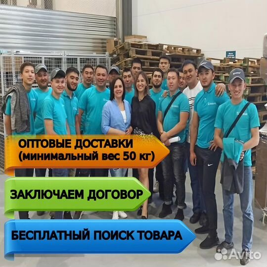 Карго доставка из китая