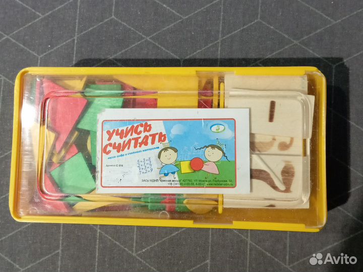 Учебное пособие