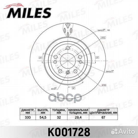 Диск тормозной передний D330мм mercedes ML W166
