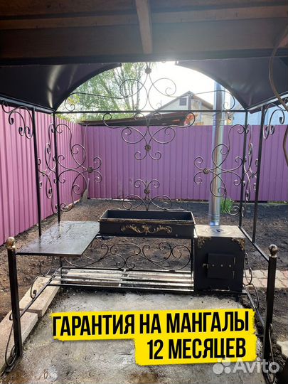 Мангал с печкой