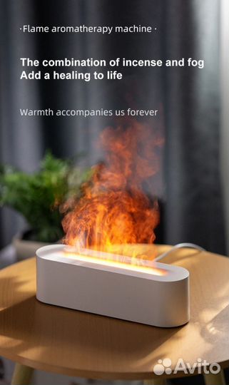 RGB аромадиффузор