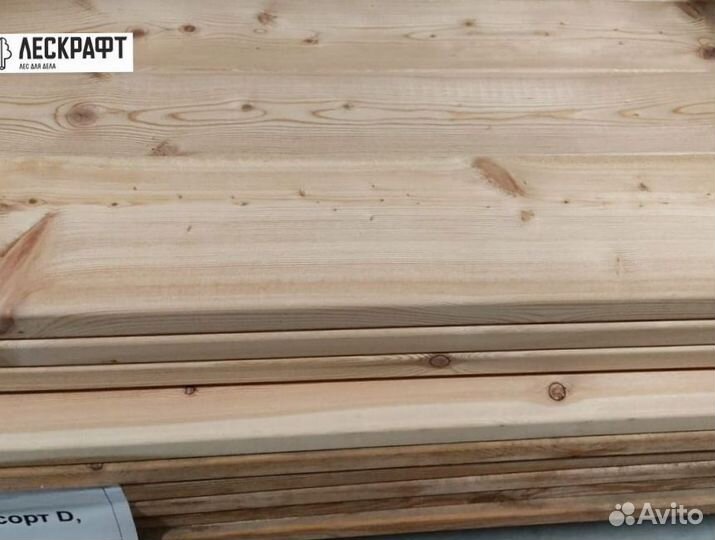 Террасная доска 