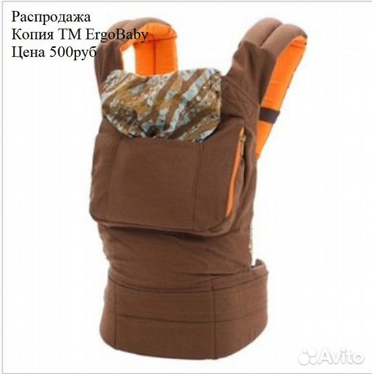 Эргономичные рюкзаки, эрго-рюкзаки