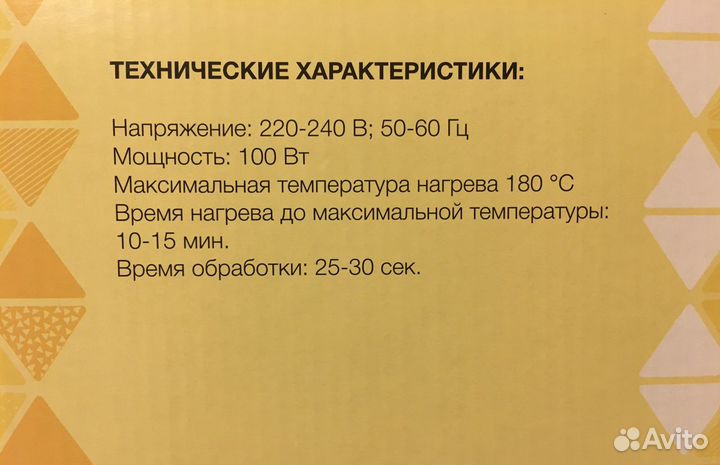 Стерилизатор для фрез гласперленовый Irisk