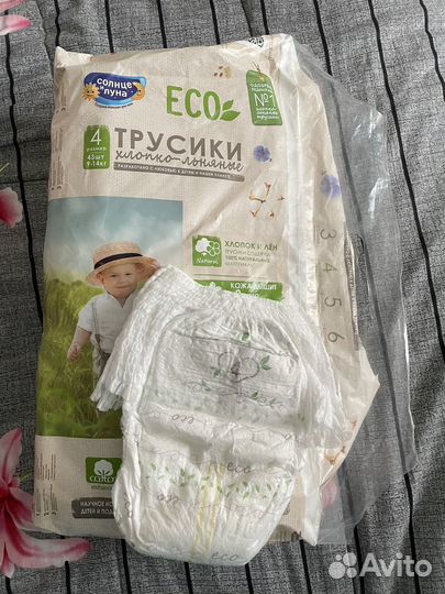 Подгузники Eco, Huggies, Momi