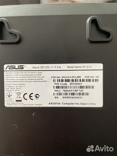 Роутер asus rt n12