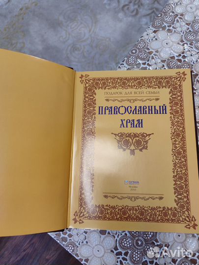 Подарочное издание в коже 