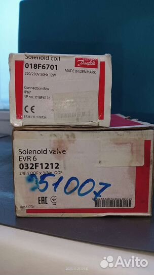 Клапан соленоидный EVR 6 (032L8085) Danfoss