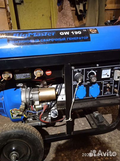 Сварочный генератор