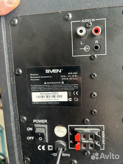 Колонки для компьютера sps 820