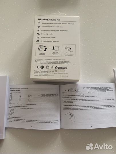 Умный браслет huawei Band 4 e