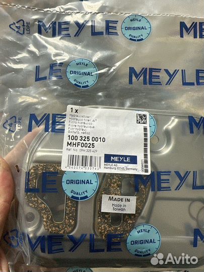 Фильтр АКПП