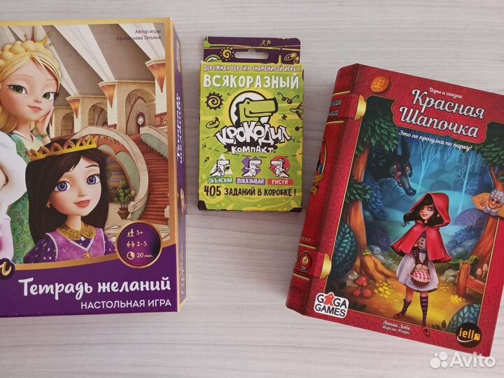 Настольные игры: Царевны, Красная шапочка