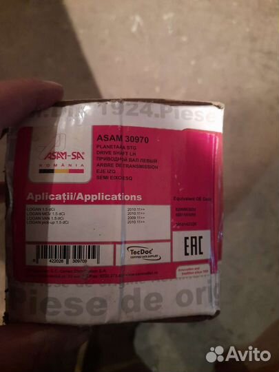 Шрус внешний asam 30970 (в сборе)