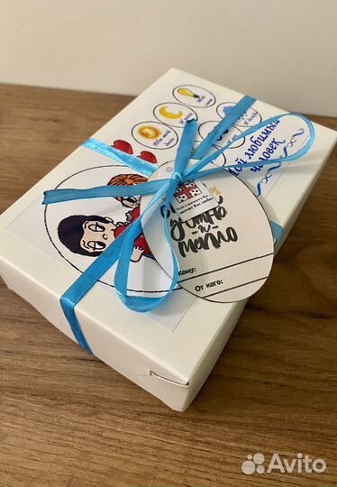 Подарок для любимого парня