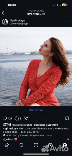 Вечернее платье 46-48 размер