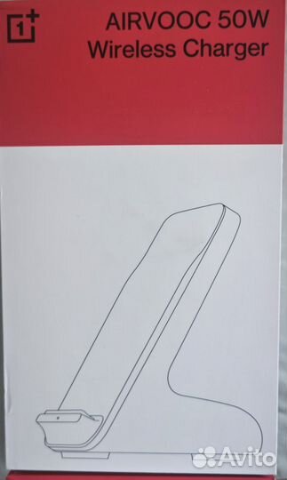 Беспроводное зарядное устройство