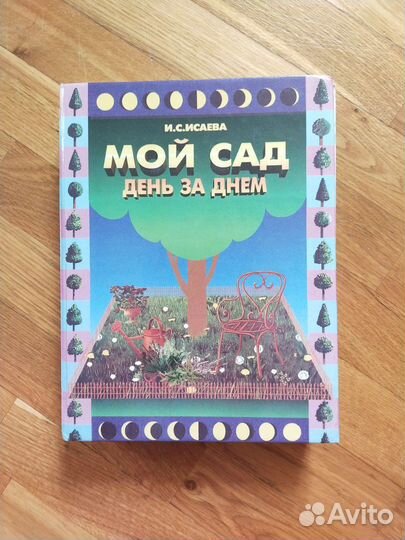 Детские книги приключенчиские