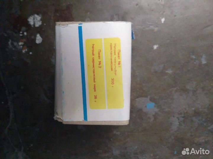 Фиксаж для проявки чёрно белой плёнки