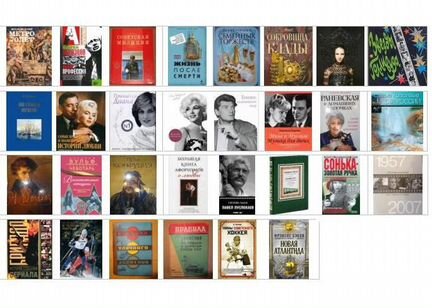 Книги о людях + позновательные книги