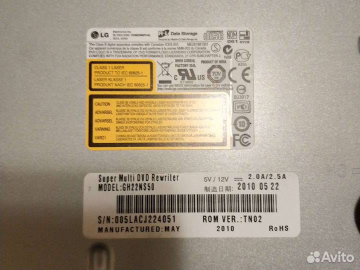 Мультиформатный пишущий DVD привод