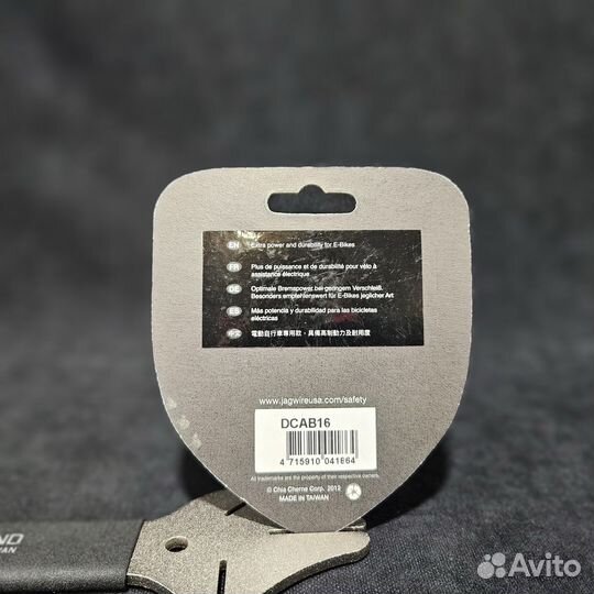 Колодки для дисковых тормозов Jagwire Pro E-Bike д