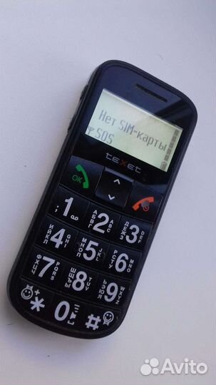 Nokia 1280