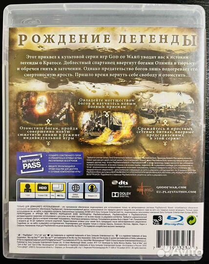 God of War Восхождение Ps3