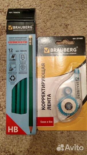 Brauberg канцелярские товары