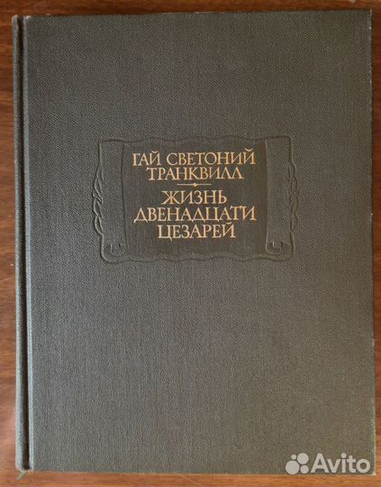 Литературные памятники