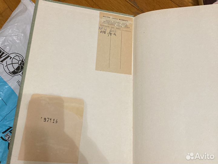 Книги по медицине Мясников Сидельникова