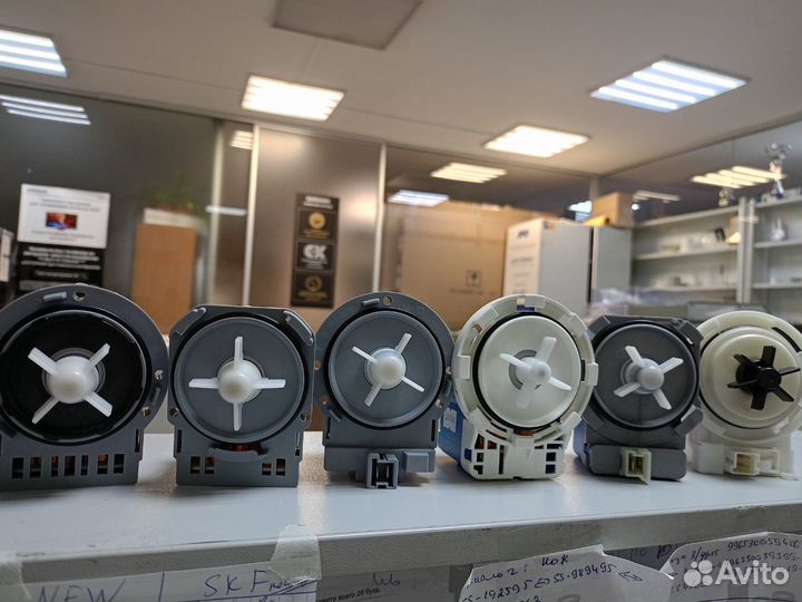 Помпы «Насосы» стиральных машин