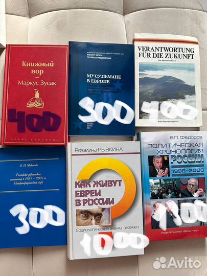 Редкие книги