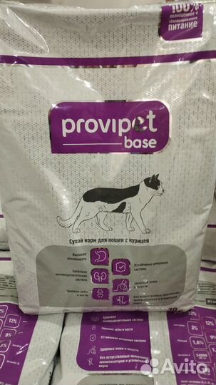 Сухой корм для кошек и собак тм Provipet