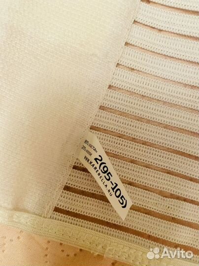 Бандаж послеродовой 26,5, размер 2