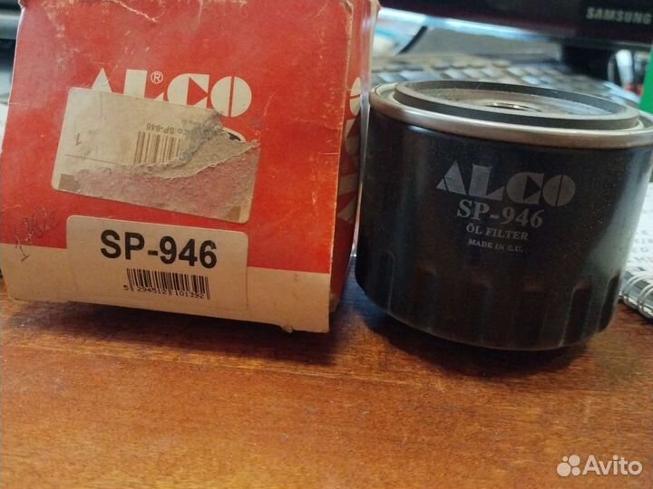Фильтр масляный Alco SP-946