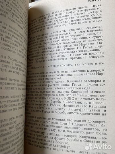 Мутовин Иван. Заморская волна