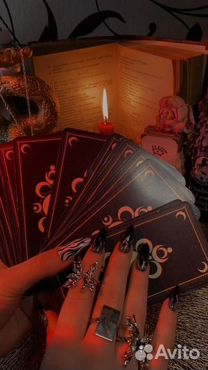 Гадание на картах таро