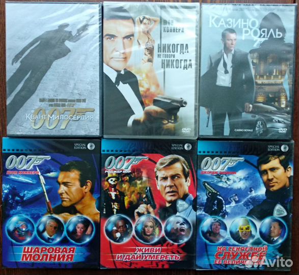 Джеймс Бонд DVD