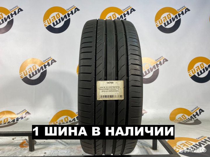 Continental ContiSportContact 5 235/50 R18 100V