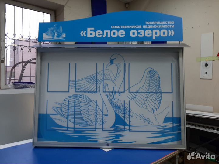 Уличный стенд информационный