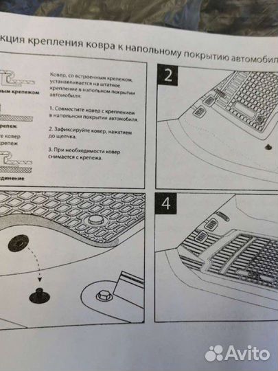 Коврики салона Opel Zafira C tourer 3 ряда