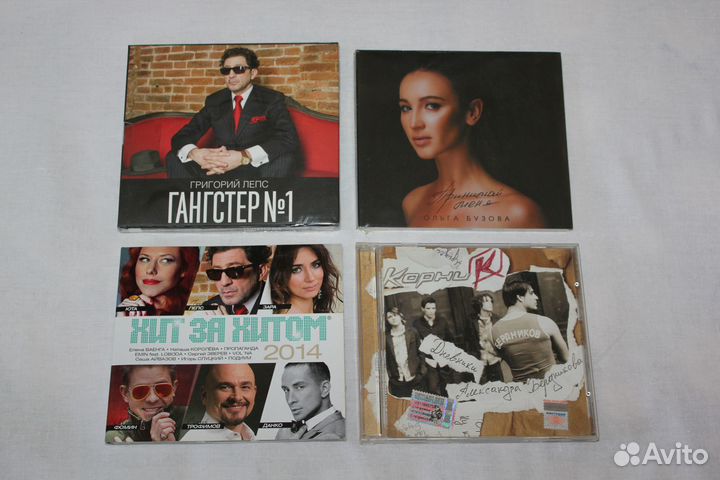 CD-диски с музыкой